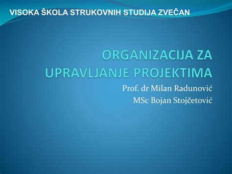 Ppt Organizacija Za Upravljanje Projektima Powerpoint Presentation