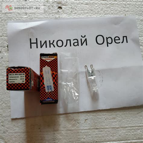 Лампа галогенная NH- JCD9 40Вт CLEAR 230В G9 купить в Орле цена 26,00 Р ...