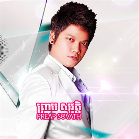 Stream Samy Listen To Khmer Song Playlist Online For Free On