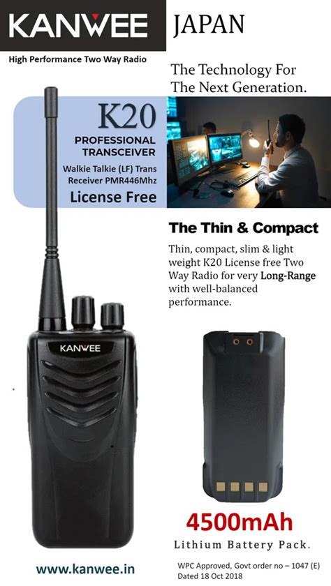 KANWEE K20 LICENSE FREE WALKIE TALKIE 5 Km At Rs 5500 Piece In