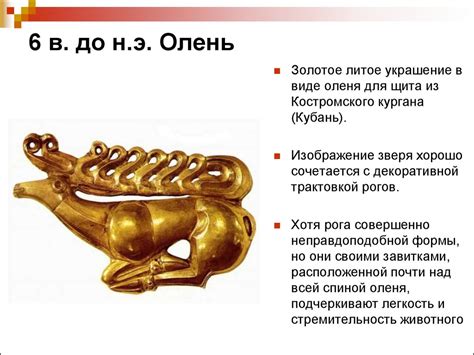 Железный век - презентация онлайн