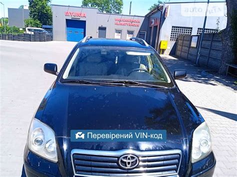 AUTO.RIA – Продам Тойота Авенсис 2005 (BK1337HM) дизель 2.0 универсал ...