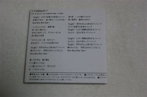 Yahoo オークション TONIGHT BaBe 8CD