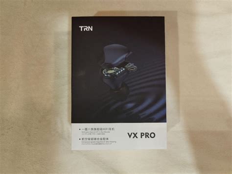 【ほぼ新品】TRN VX Pro シルバー マイクなし 9ハイブリッドドライバー by メルカリ