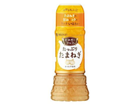 【楽天市場】mizkan Mizkan ビネガーシェフたっぷりたまねぎ 250ml 価格比較 商品価格ナビ