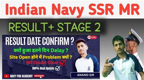 INDIAN NAVY MR SSR RESULTS 02 2023 BATCH INDIAN NAVY MR SSR FREE BATCH