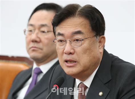 정진석 野에 일제 강제징용 배상 문희상 안α 특별법 논의하자 네이트 뉴스