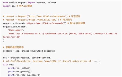 Python爬虫ajax数据爬取和访问 Python爬虫实战之四 阿里云开发者社区