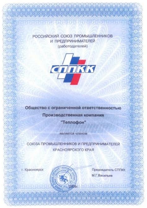 Теплофон — производитель инфракрасных электрообогревателей в Красноярске