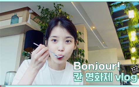 【iu】【onlyu字幕组】220622 Iutv 很好奇吧？iu Vlog I 哔哩哔哩