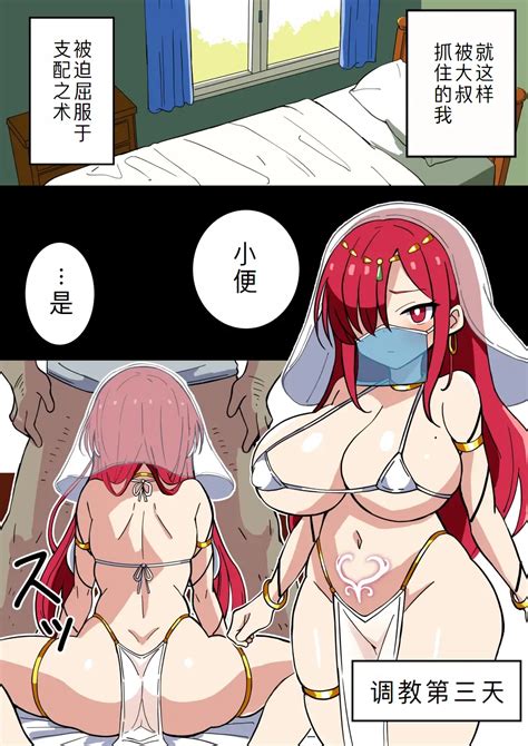 Kyonyuu Kunoichisan Ni Hokaku Sareru Page 29 Nhentai Hentai Doujinshi And Manga