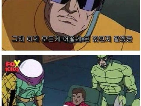 정체를 들킨 슈퍼히어로 유머 게시판