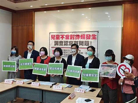 兒童不當對待事件難認定 綠委要求修法明定樣態 中央廣播電臺 Line Today