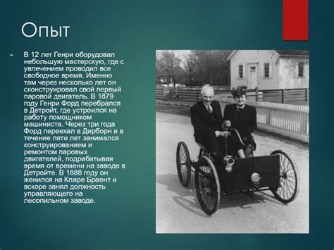 Картина больница генри форда (48 фото)