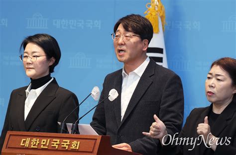 사지 들려 쫓겨난 강성희 대통령 사과해야 국민 입 막은 것 오마이뉴스