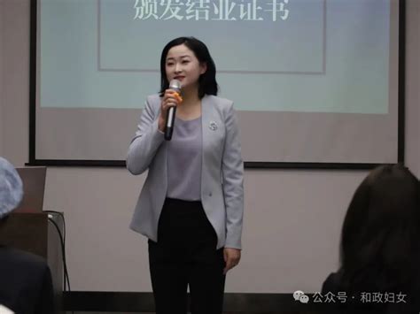 巾帼电商赋能“她”发展 乡村女性经济赋能项目和政班暨和政县妇联2024年妇女创业技能培训班电商澎湃号·政务澎湃新闻 The Paper