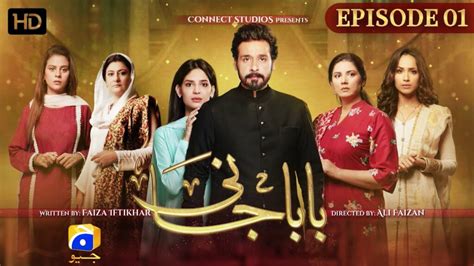 baba jani drama review cast ratings timings director