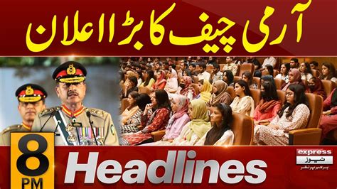 Army Chief Ka Bara Elaan News Headlines Pm Aug Express