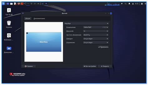 Как установить Кали Линукс (Kali Linux): по шагам (скачивание ISO ...
