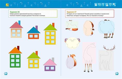 Задания и развивающие занятия для детей 4-5 лет дома