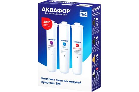 Комплект сменных модулей для водоочистителя Кристалл ЭКО Аквафор К3-К2 ...
