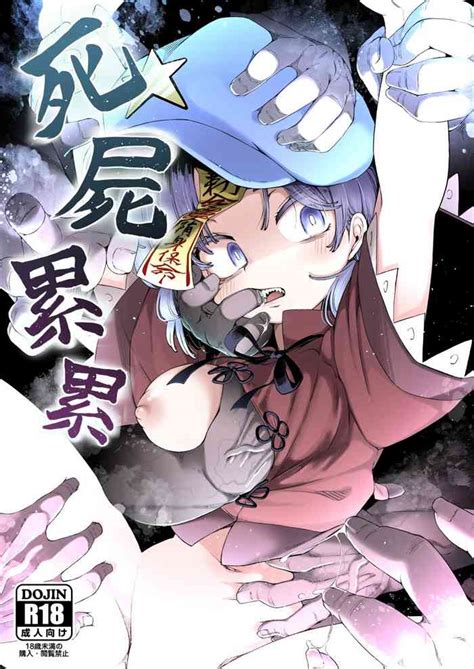 Shishi Ruirui Nhentai Hentai Doujinshi And Manga