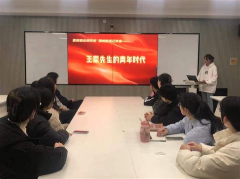 马克思主义学院各团支部开展“我和我的主题团队第一课”、“我和我的雷锋日”主题团日、“我和我的青春”主题团课