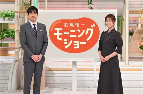 だと思うけどジャニーズ性虐待 テレ朝『モーニングショー』で「視聴者にも責任ある」発言に怒りの声 2chまとめ ほろよひ人生