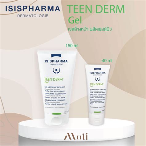 ISIS PHARMA TEEN DERM Gel A Exfoliating Cleansing With Beads That