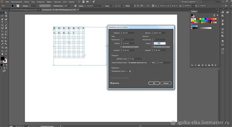 Как включить в иллюстраторе сетку Как использовать в Illustrator