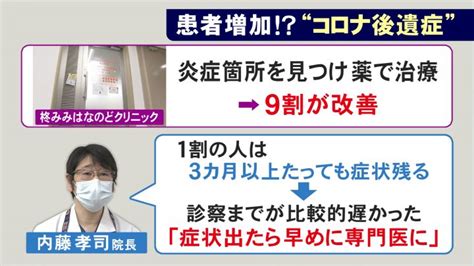 【オミクロン株】東京の30代男性がコロナ感染で死亡 もにゅ速