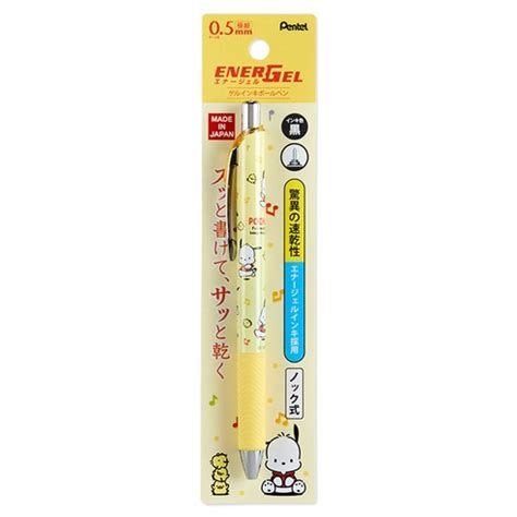 Sanrio Pom Pom Purine Pentel Energel Mm