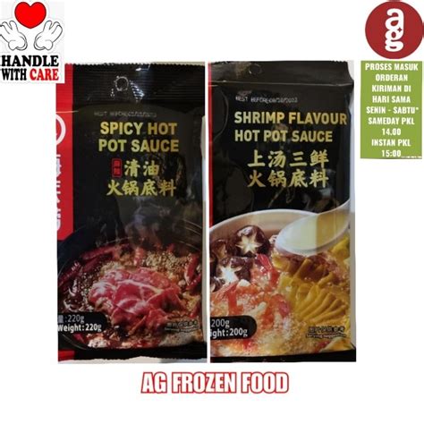 Jual Haidilao Hot Pot Spicy Shrimp Flavor Hot Pot Gram Packing Bubblewarp Shopee Indonesia