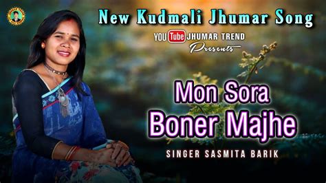 New Kudmali Jhumar Song 2024 Mon Sora Boner Majhe Singer Sasmita