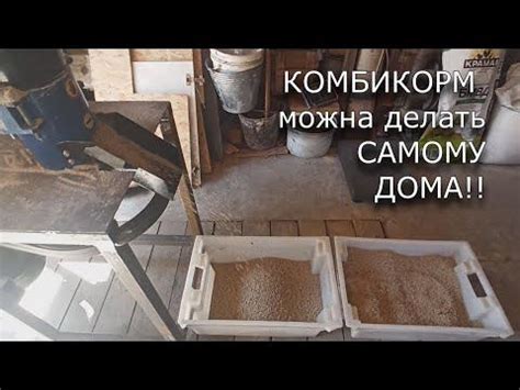 КАК СДЕЛАТЬ ГРАНУЛЯТОР СВОИМИ РУКАМИ. Часть 1 - YouTube