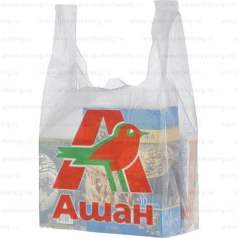 Пакет майка для АШАН купить оптом на УпаковкаТорг