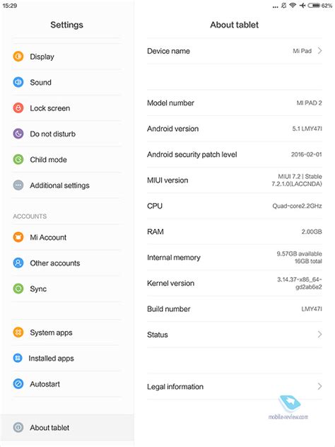 Mobile-review.com Обзор планшета Xiaomi Mi Pad 2