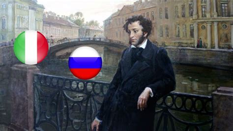 Стихи Пушкина на Итальянском языке. Лучшая Русская поэзия с переводом ...