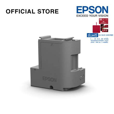 Epson Maintenance Box C T D Lazada Co Th