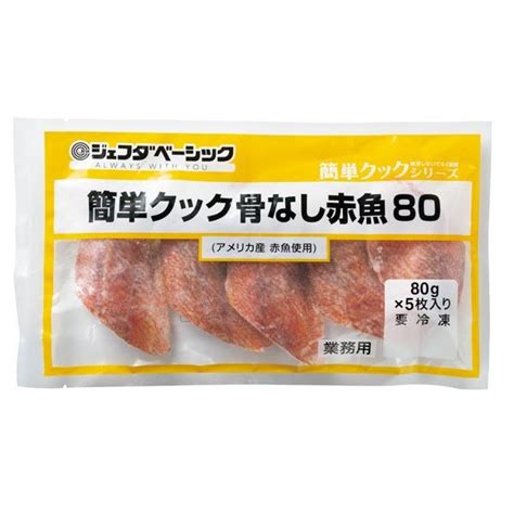 簡単クック 骨なし赤魚アメリカ産原料使用 80g×5枚入 Jfda ジェフダ Jfd04741食品のネットスーパー・さんきん 通販