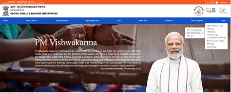 pm vishwakarma yojana  apply