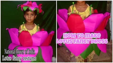 How To Make Lotus Costume Fancy Dress National Flower बच्चों की