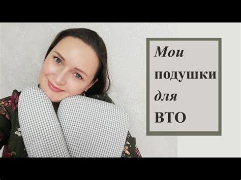 (4) Мои подушки и колодки 🙂 для ВТО. #вто #втоколодки #втоподушки # ...