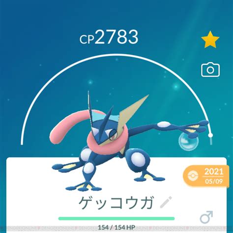 ＜画像810＞ポケモンgo攻略：色違いゲッコウガは忍者そのもの！ ケロマツのコミュニティ・デイをレポート【pokémon Go】 電撃オンライン