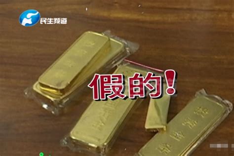 男子投资百万买黄金却拿到黄铜，原本说好100万每天分5000？