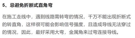 強電與弱電的區別及布線要求是什麼？新手小白都進來補補課吧 每日頭條