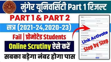 Munger University Part Part Scrutiny Online Apply