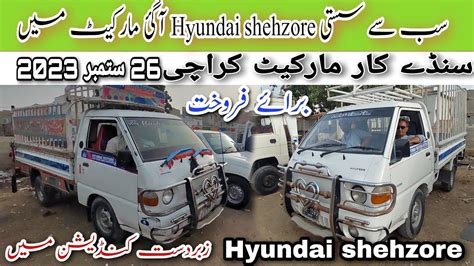 Sunday Car Bazar Karachi 2023 Used Hyundai Shehzore For Sale In Sunday