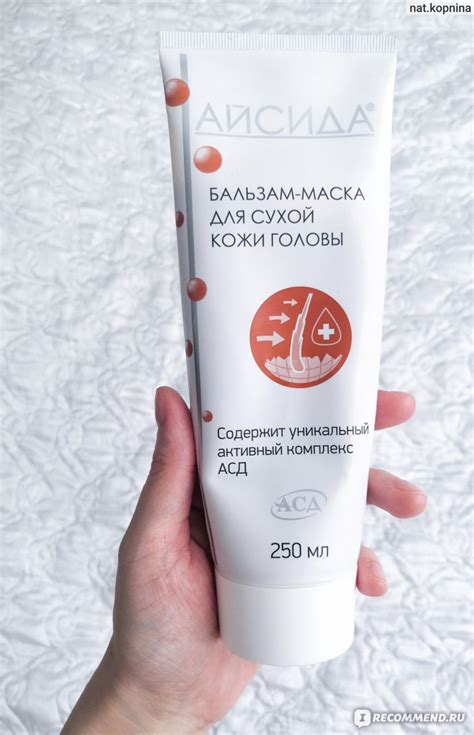 Бальзам «Айсида» для сухой кожи головы - «Эффективность на уровне ...