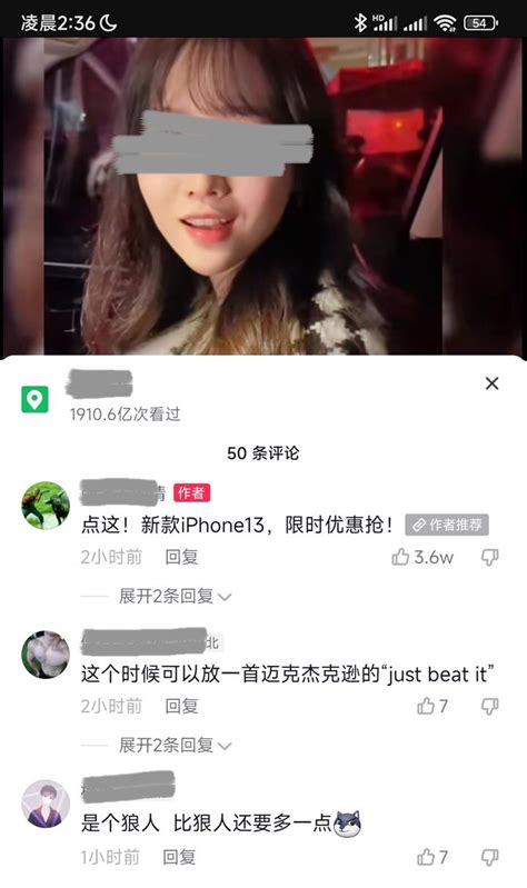 抖音评论区可以挂微信小程序么？ 知乎